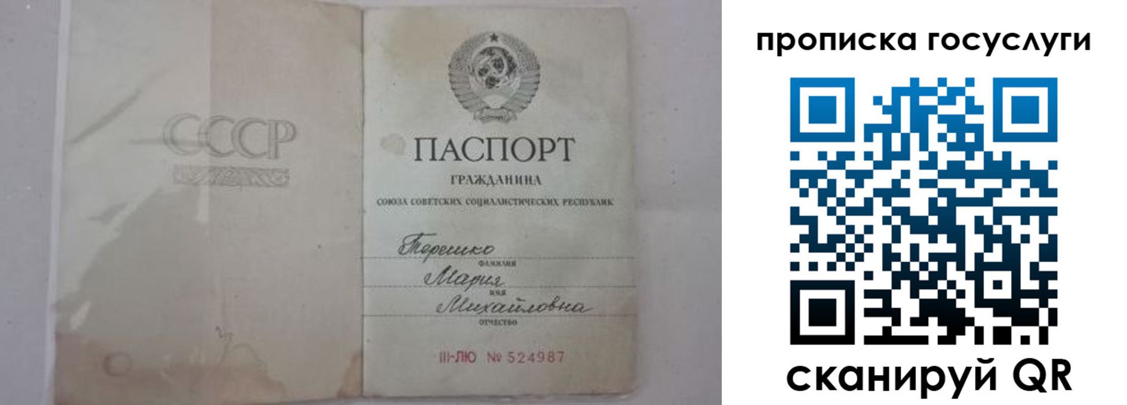 регистрация в Рыбинске