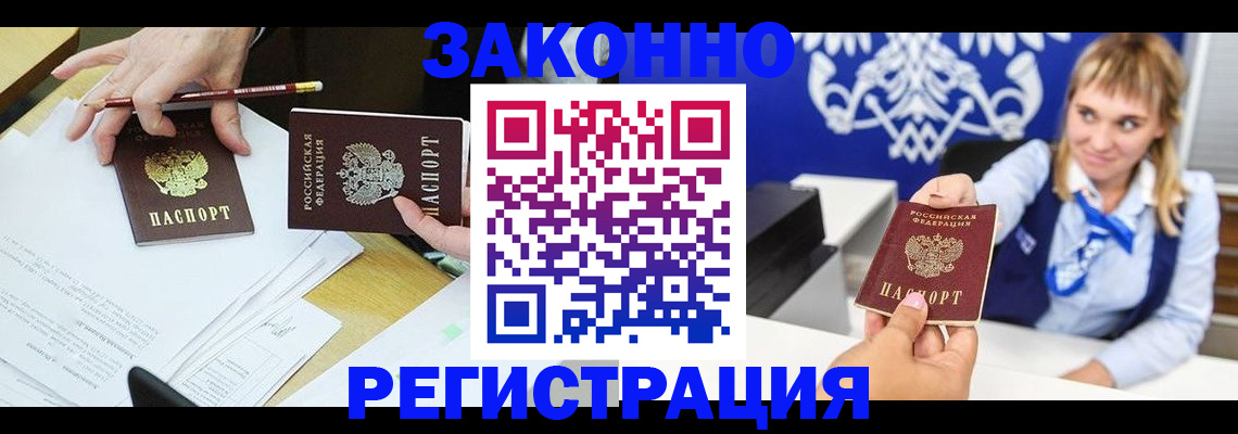 найти адрес прописки в Рыбинске