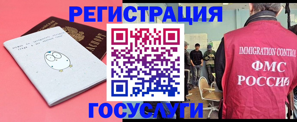 найти адрес прописки в Рыбинске